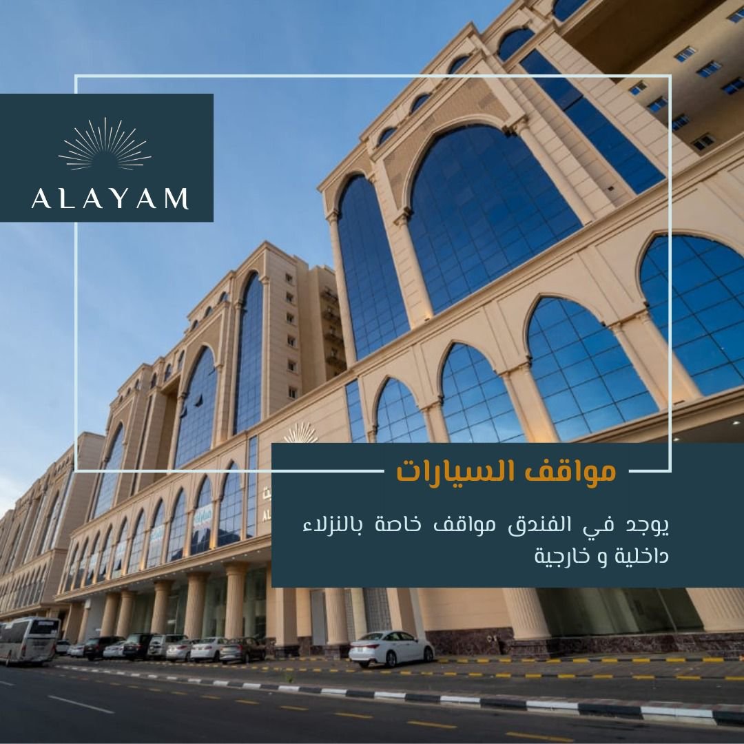 AL-AYAM Otel Makkah